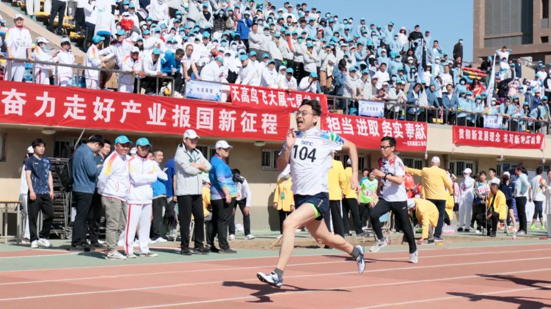 凝心聚力勇拼搏 踔厉奋发展风采——DB旗舰微参加北京电控运动会剪影