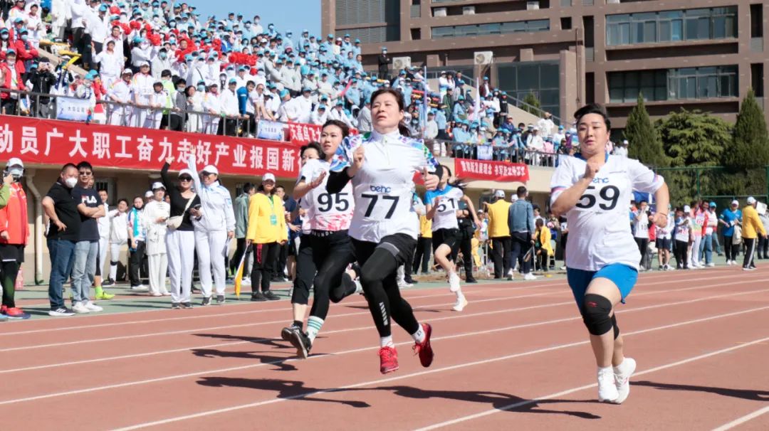 凝心聚力勇拼搏 踔厉奋发展风采——DB旗舰微参加北京电控运动会剪影